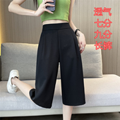 女夏季 宽松休闲长裤 胖mm超大码 九分直筒裤 显瘦遮肉西装 七分阔腿裤