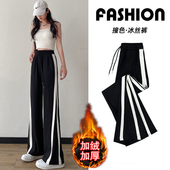 宽松休闲学生运动裤 黑色窄款 显瘦直筒裤 女秋冬加绒加厚大码 阔腿裤