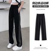 女春秋新款 胖MM超大码 显瘦直筒裤 运动裤 Ins潮街道宽松休闲拖地裤