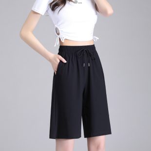 宽松休闲中裤 冰丝阔腿五分裤 百搭遮肉短裤 高腰胖mm超大码 子 女夏季