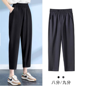 胖MM超大码 显瘦九分裤 女百搭宽松哈伦裤 春夏新款 显瘦小脚休闲裤 潮