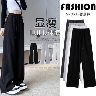 显瘦百搭遮肉运动阔腿裤女春夏潮