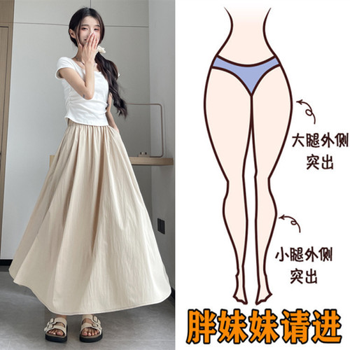 韩版高腰显瘦百搭半身裙子女夏季