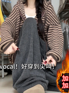 加绒加厚软糯窄款阔腿裤女秋冬垂感糯米宽松休闲小个子直筒长裤子