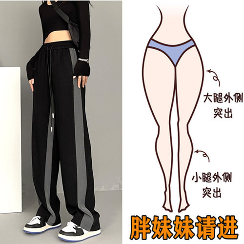 韩版高腰大码显瘦运动裤女宽松