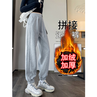 休闲萝卜长裤 秋冬加绒加厚高腰保暖束脚运动裤 女宽松小个子灯笼裤