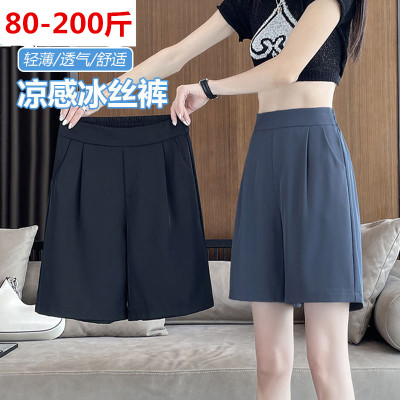 韩版高腰显瘦百搭冰丝阔腿五分裤