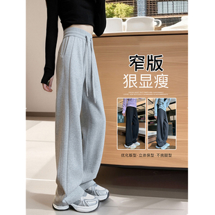 秋冬加绒加厚遮肉香蕉运动阔腿裤 潮 女宽松休闲百搭小个子直筒长裤