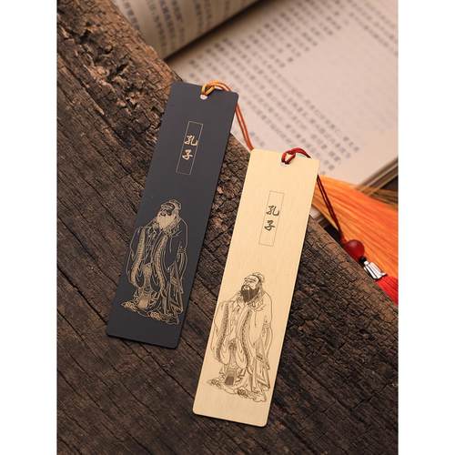 孔子金属书签夫子纪念品山东旅游纪念品定制游学曲阜送同学上岸