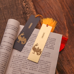山西博物馆镇馆之宝鸟尊文创书签黄铜定制刻字旅游伴手礼太原礼物