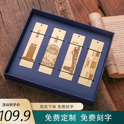 只有河南文创黄铜书签郑州安阳开封洛阳二七塔殷墟龙门石窟老家麦