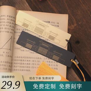 安阳旅游纪念品殷墟博物馆苑文创书签黄铜纯黑刻字送朋友私人订制