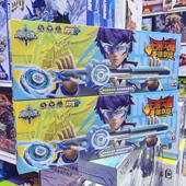 奥迪双钻飓风战魂无限闪耀麦咭指尖旋剑陀螺儿童玩具男孩宝剑圣剑