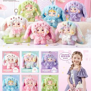 新款正品雅斯妮麦萌家族毛绒玩具超可爱挂件玩偶萌娃娃送生日礼物