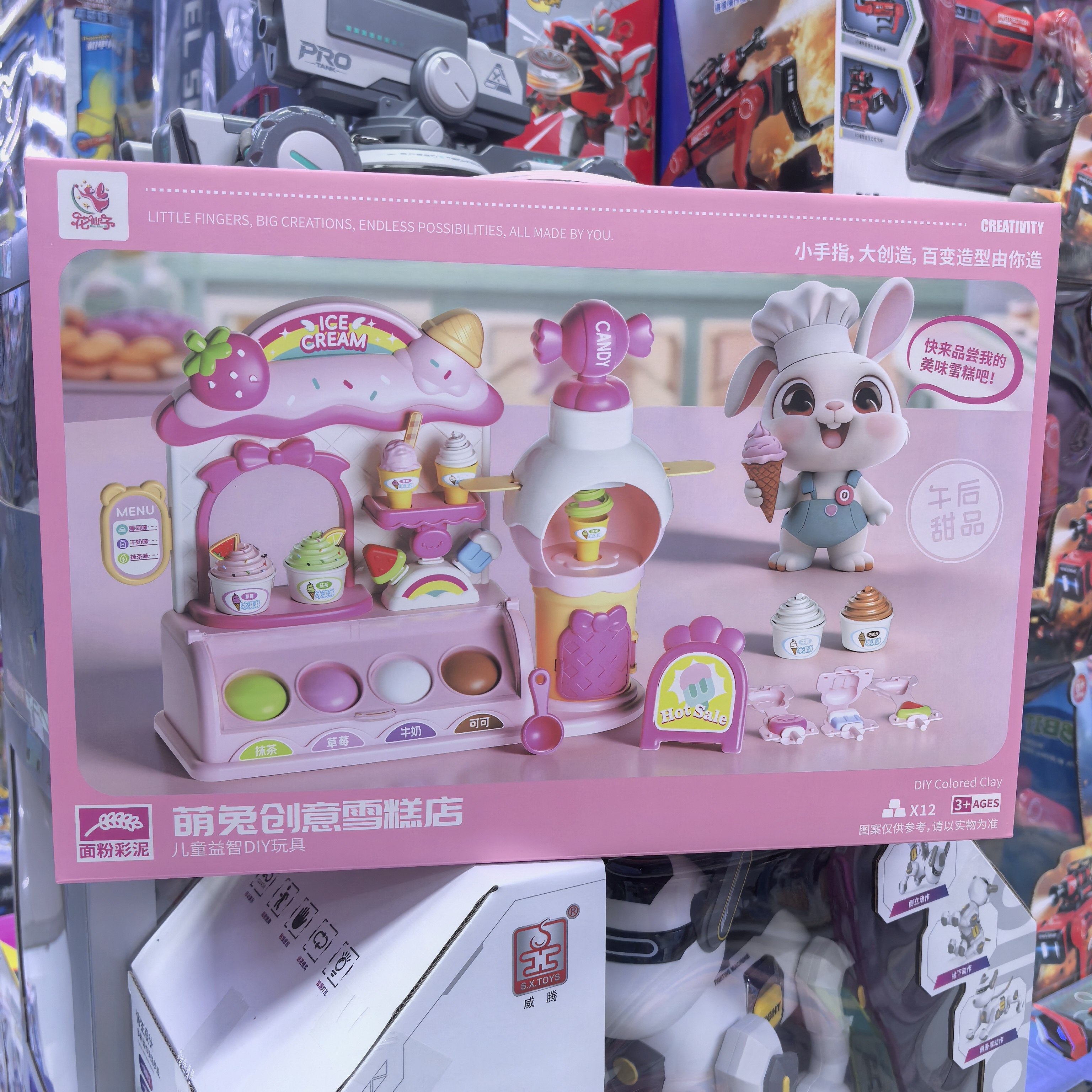 冰淇淋彩泥机儿童DIY过家家手工玩具雪糕店甜点益智模具女男套装6