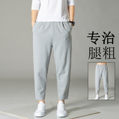 弹力运动九分休闲裤 宽松内抽绳流行小脚浅灰色萝卜裤 潮 男士 哈伦裤