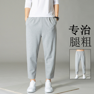 弹力运动九分休闲裤 宽松内抽绳流行小脚浅灰色萝卜裤 潮 男士 哈伦裤