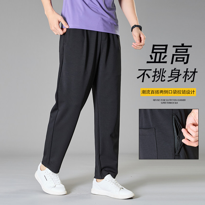 简约休闲裤男款舒适莫代尔面料跑步抽绳直筒弹力运动宽松哈伦裤男