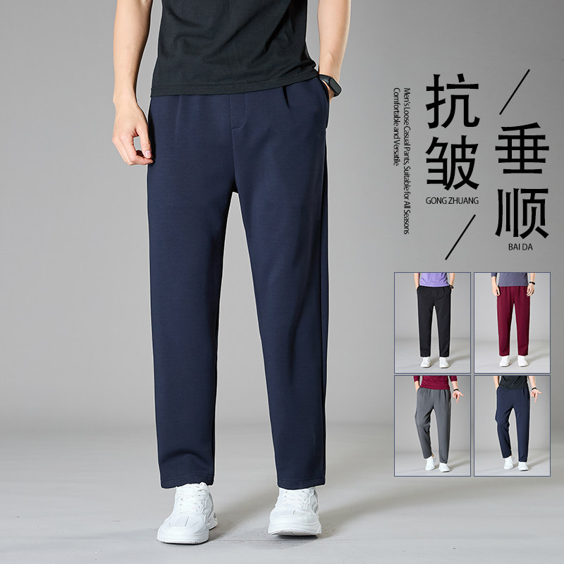 简约休闲裤男款舒适莫代尔面料跑步抽绳弹力直筒运动宽松哈伦裤男