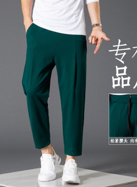 轻奢哈伦裤九分休闲裤