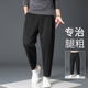 萝卜小脚休闲裤 哈伦裤 潮流个性 韩版 男九分百搭宽松舒适垂感老爹裤