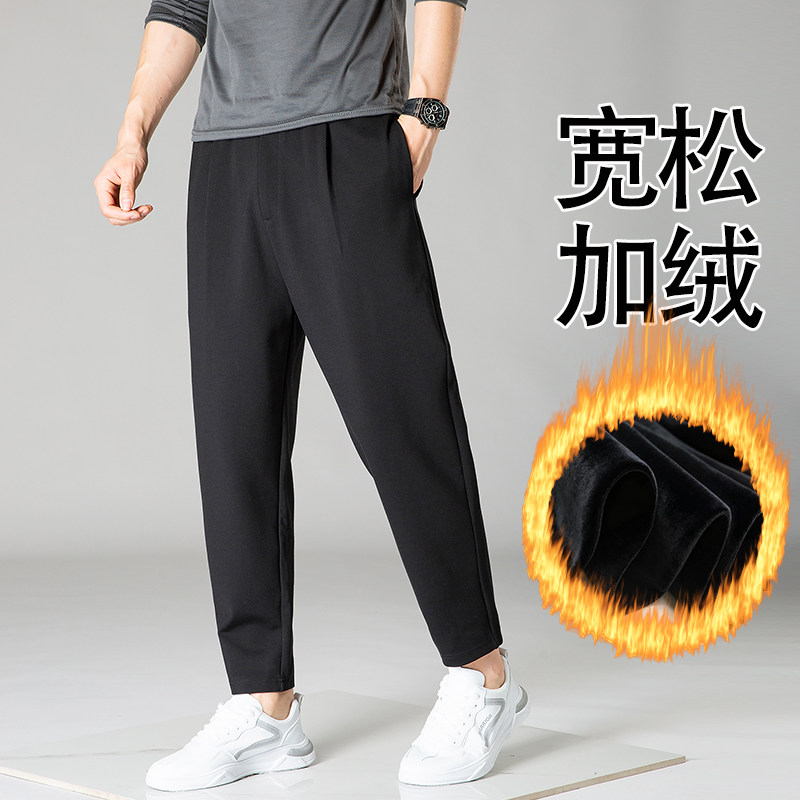 轻奢加绒男士休闲裤宽松弹力九分流行小脚萝卜裤弹力运动哈伦裤男,男装,休闲裤,淘宝优惠券,粉丝福利购,淘宝优惠卷