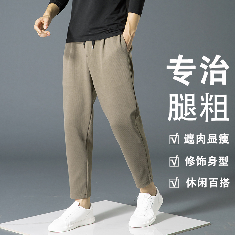 九分哈伦裤男秋冬季厚款小脚宽松舒适垂感弹力运动竖条卫衣休闲裤