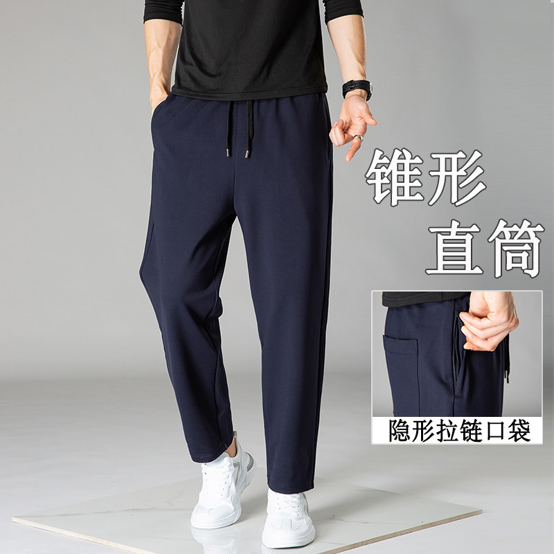 简约休闲裤男韩版宽松弹力西裤透气藏蓝色青年运动直筒哈伦裤男士