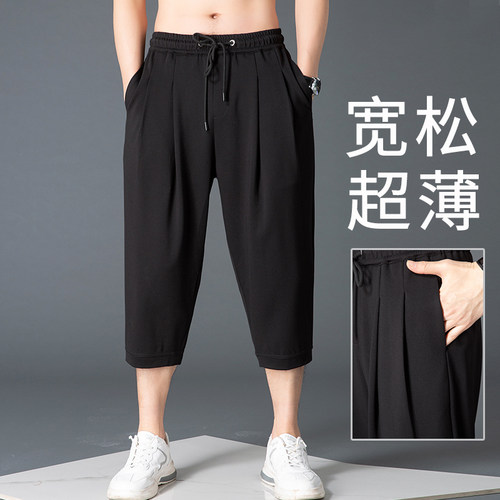 夏季潮流百搭七分男士休闲裤