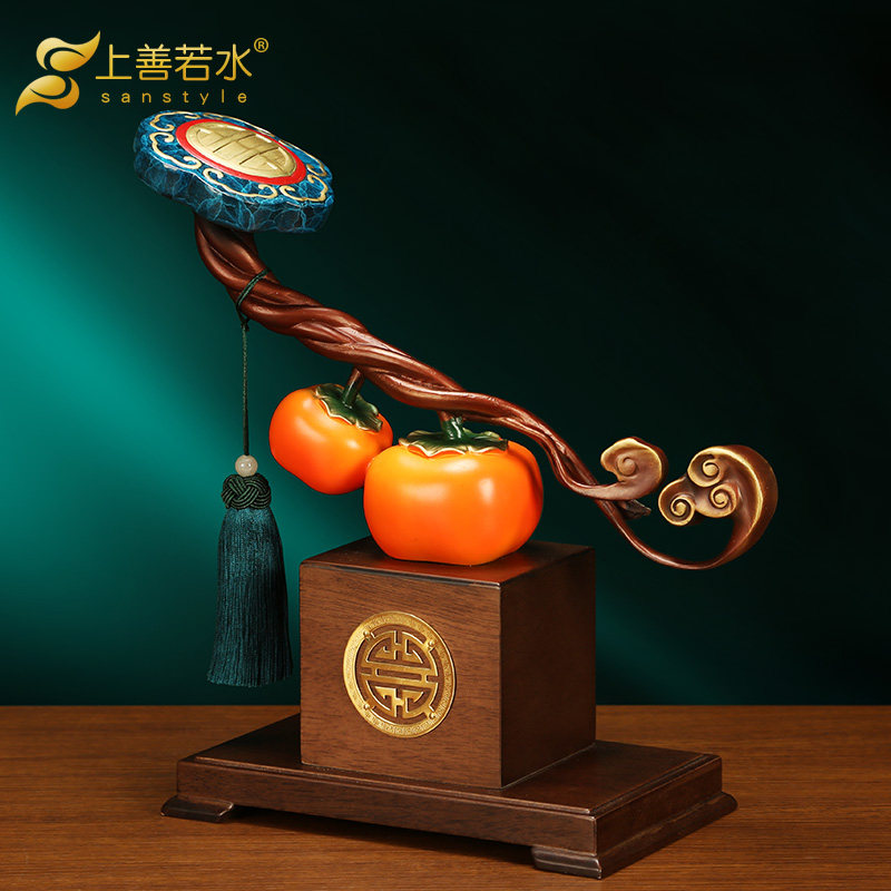 上善若水 事事如意铜摆件 新中式招财葫芦柿子乔迁新居礼品0999