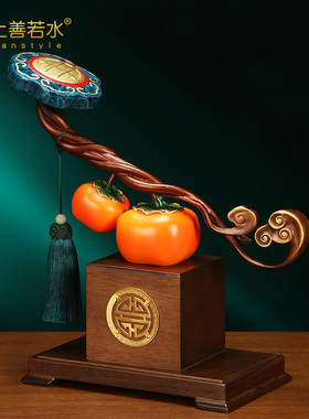 上善若水 事事如意铜摆件 新中式招财葫芦柿子乔迁新居礼品0999