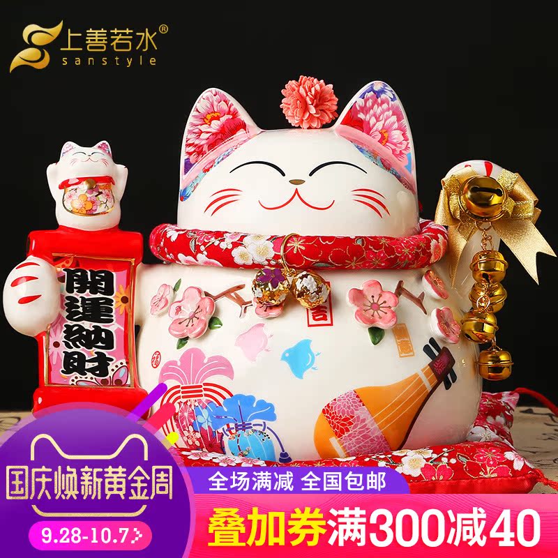 上善若水 创意招财猫摆件日本陶瓷存钱储蓄罐收银台开业礼品 0447
