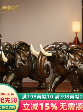 上善若水 招财大象摆件 树脂象家居客厅电视酒柜装饰开业礼品0833
