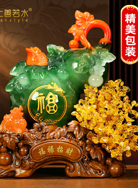 貔貅招财葫芦摆件 摇钱树家居客厅工艺开业礼品玄关酒柜装饰2924