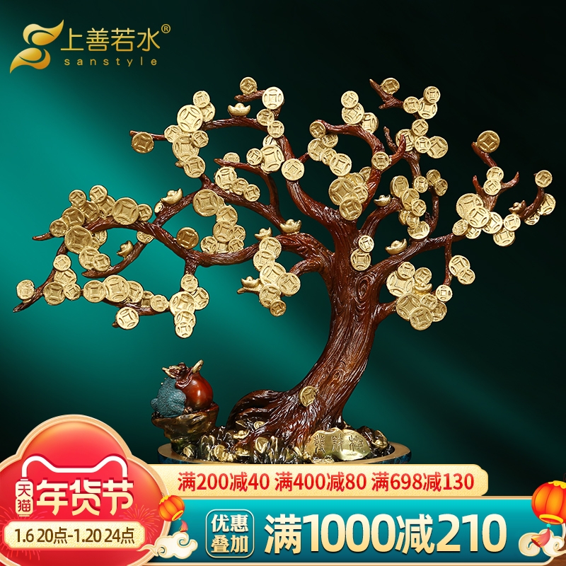 上善若水《发财树》铜摆件 金蟾招财树创意酒柜家居装饰品A0008