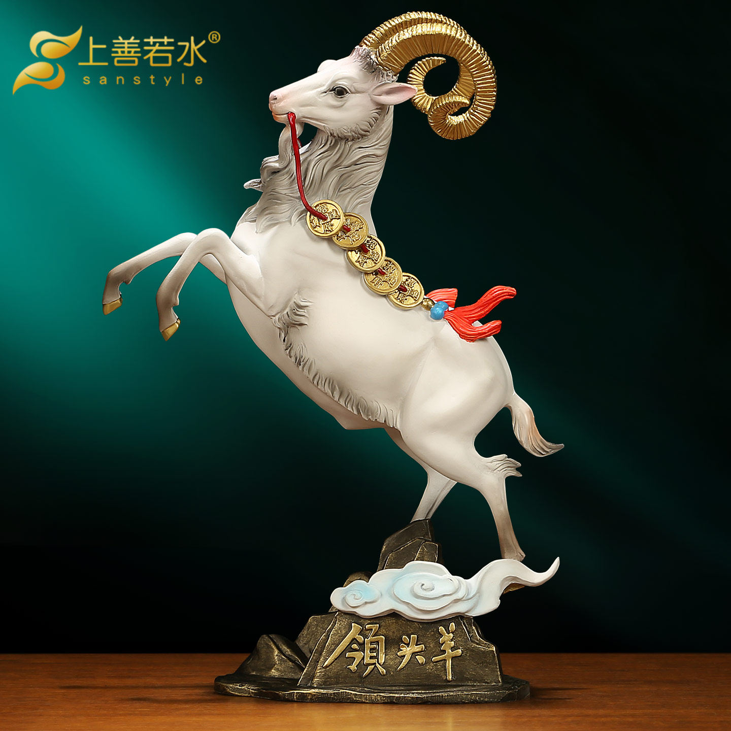 上善若水《领头羊》铜羊摆件 招财大小号生肖羊办公室工艺品A0079
