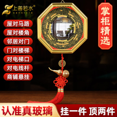八卦镜凸镜大门口窗户家用太极凹镜阳台平面九宫店铺家居装饰挂件