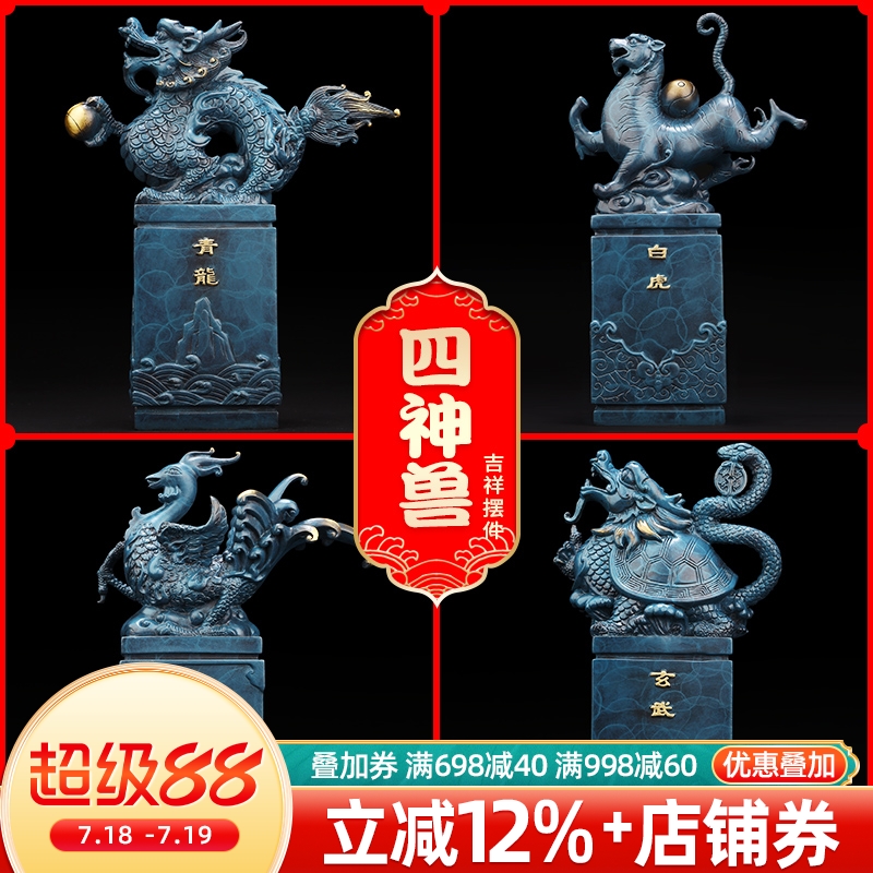 上善若水青龙朱雀玄武白虎四神兽