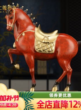 上善若水 《唐马》铜马摆件 马到成功生肖马家居开业礼品装饰0805