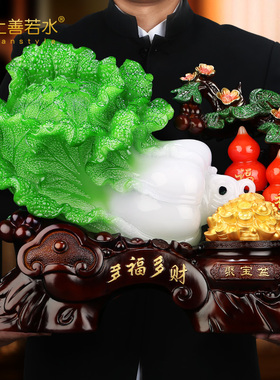招财玉白菜摆件 工艺品电视柜客厅玄关家居装饰店铺开业礼品2935