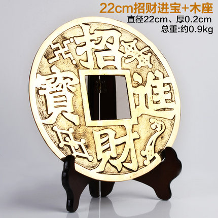 上善若水 开光纯铜招财进宝大铜钱古币摆件客厅家居饰品摆设2969