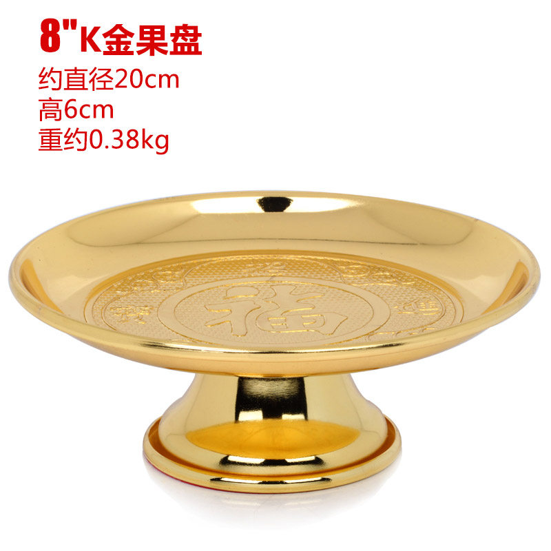 上善若水 佛教水果福字供盘 佛教佛堂佛具用品果盘供品工艺品0621