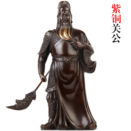 上善若水 纯铜关公摆件 武财神佛像关羽关二爷家居招财工艺品0963