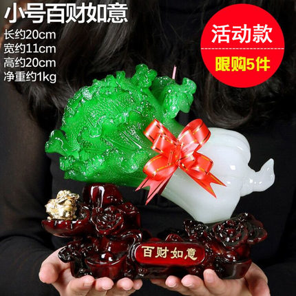 玉白菜摆件招财大号工艺品电视柜客厅家居装饰品店铺开业礼品2935