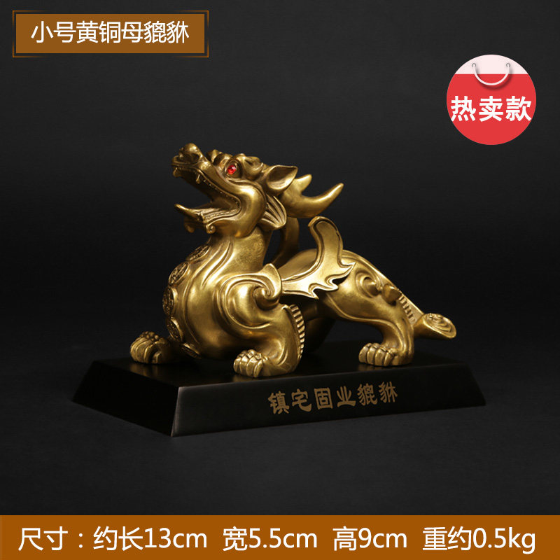 大号开光纯铜貔貅摆件一对 客厅家居招财店铺开业摆设装饰品0183