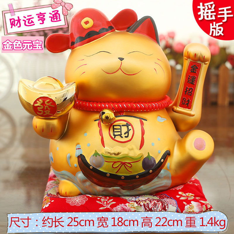 电动摇手招财猫摆件大号店铺开业礼品装饰品工艺品收银台摆设0487