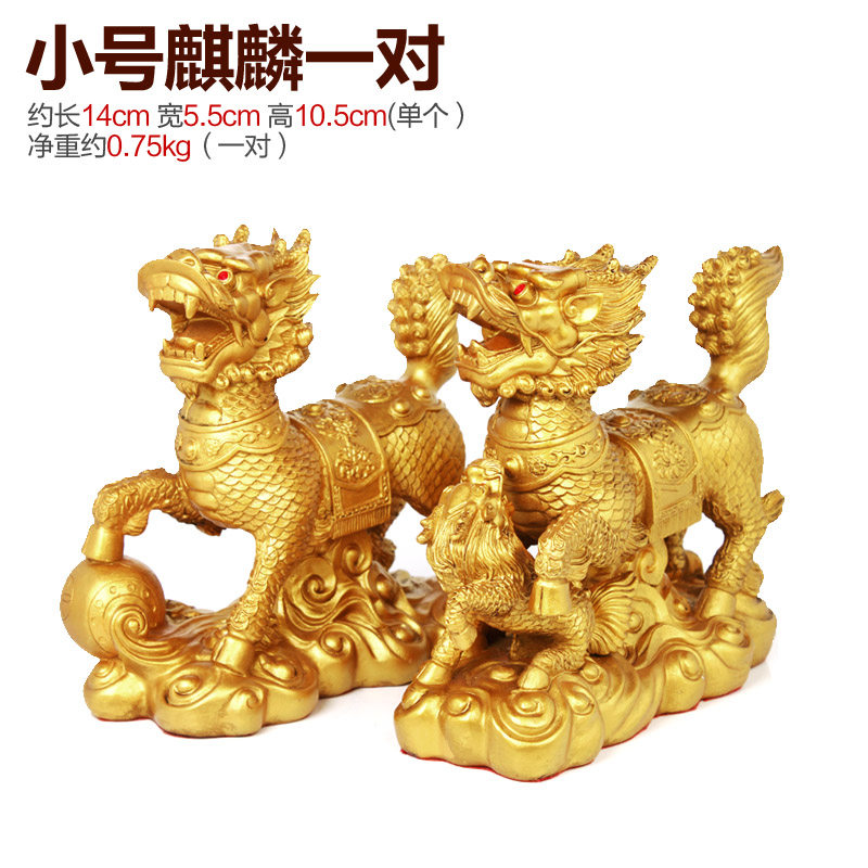 上善若水 麒麟摆件一对开光招财财富麒麟风水工艺品客厅摆设0832