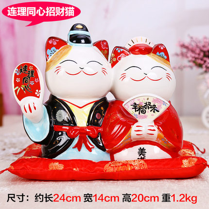 结婚礼物创意婚庆摆件卧室装饰品 情侣创意陶瓷招财猫存钱罐 0046