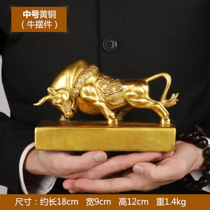 上善若水 纯铜铜牛摆件华尔街牛大号招财风水工艺品开业礼品0028
