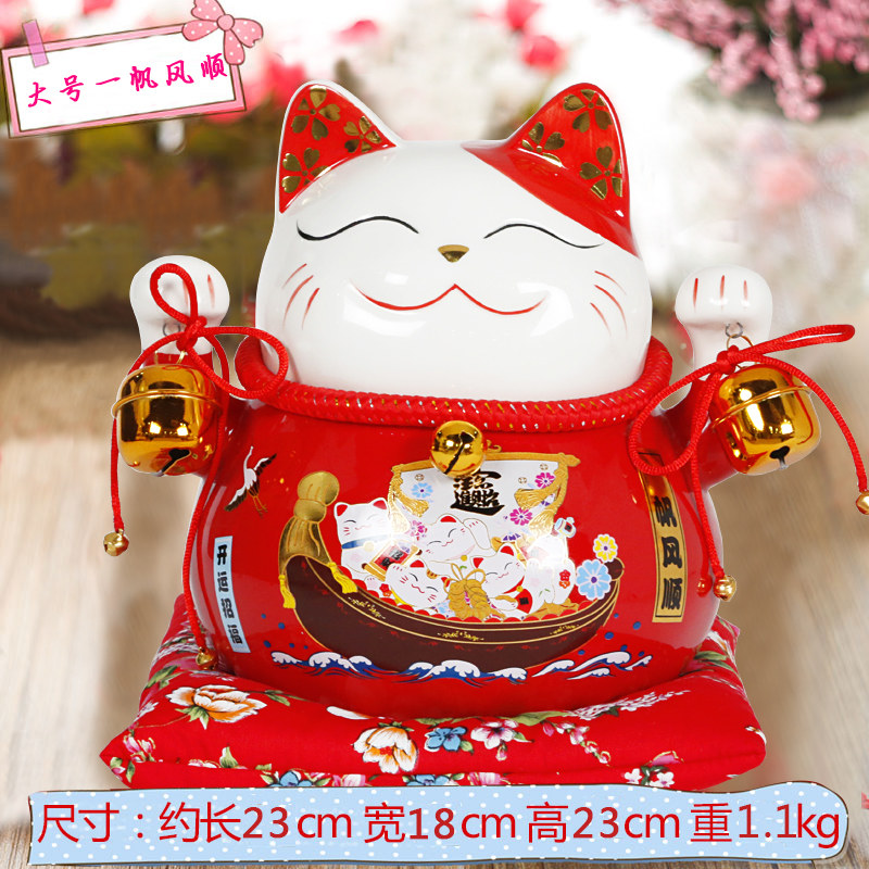 上善若水 招财猫摆件 大号日本陶瓷猫储蓄存钱罐店铺开业礼品0286
